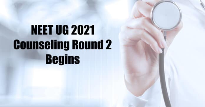 NEET UG 2021 Counseling Round 2 Begins